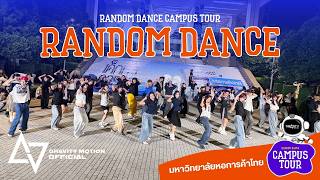 [08.09.2026] Random Dance Campus Tour - มหาวิทยาลัยหอการค้าไทย