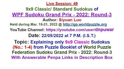 सुडोकू_लाइव:49 Live Session:49 WPF Sudoku Grand Prix- 2022; Round-3; only 9x9 Classic Sudokus No.1-4