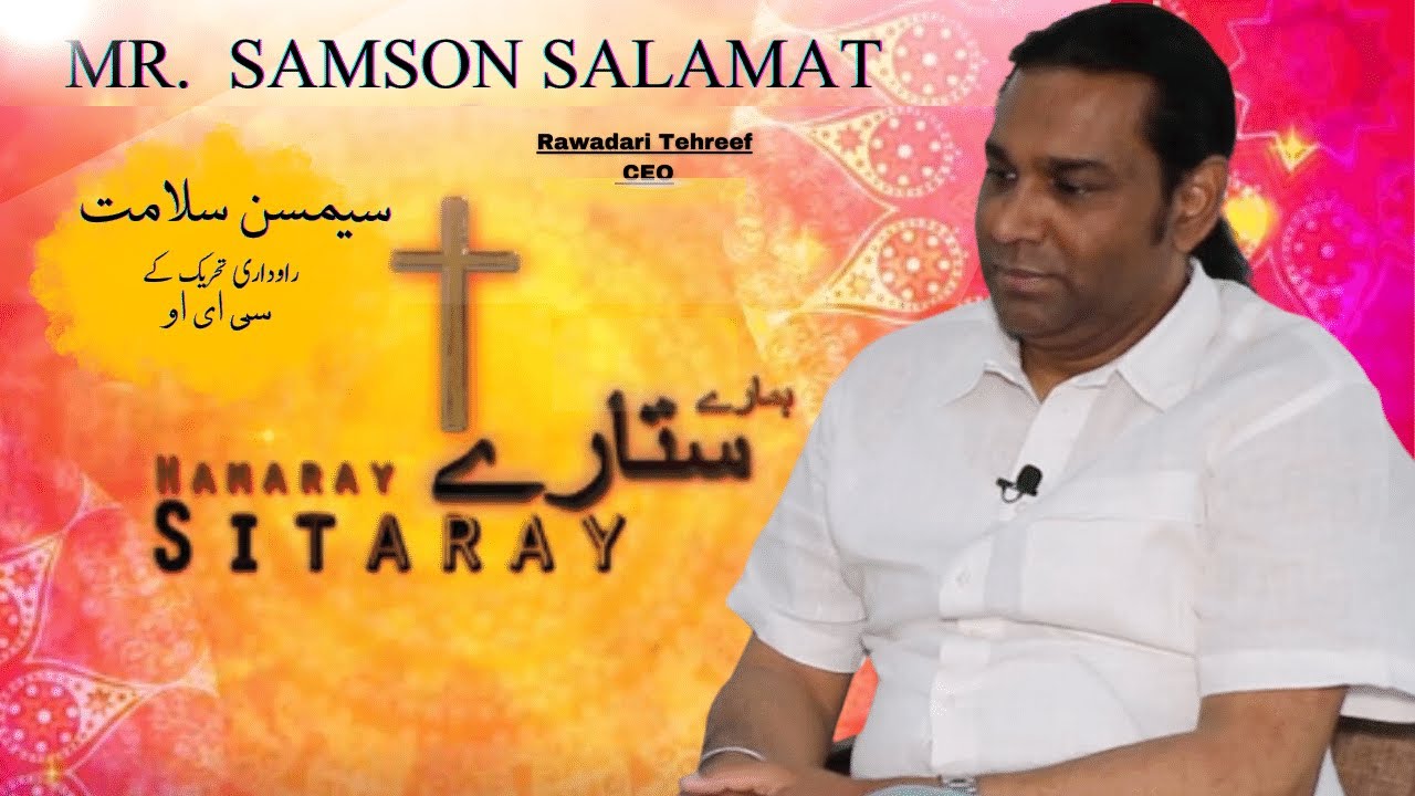 Exclusive Interview with Rawadari Tehreef CEO Samson Salamat | Hamare Sitare | 2023