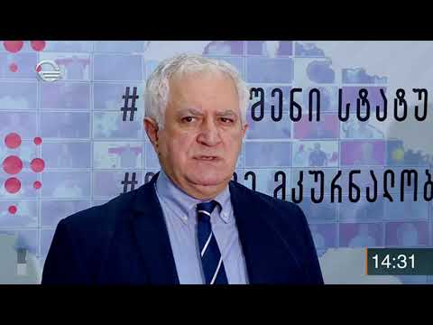 არსებობს თუ არა საქართველოში კორონავირუსით დაინფიცირების რისკი