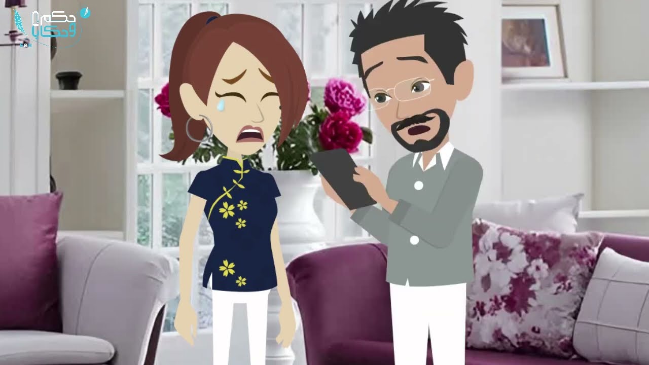 حماتى وجوزى بيجبولى راجل غريب البيت- حكايات عربية -  حكايات حقيقية- حكايات واقعية