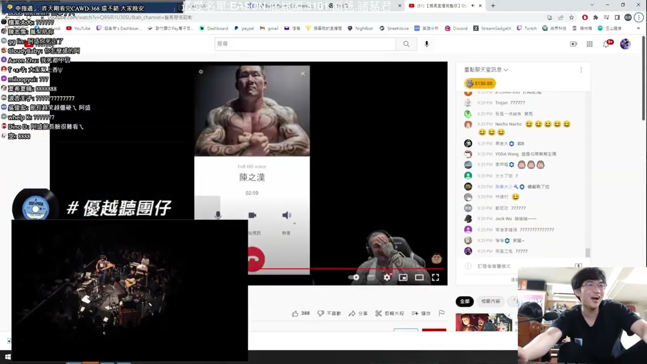 超負荷-戲謔館長被抓到