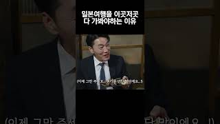 '와… 진짜 미치겠다' 오사카에선 절대 못 먹는 그 맛