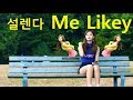 Twice Likey Sana Dance Move Goes Viral Everywhere Twice Likey Sana Dance Move Goes Viral Everywhere