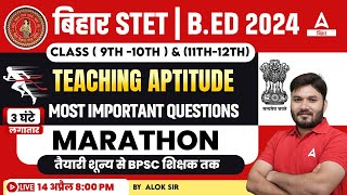 Bihar STET 2024 / Bihar BEd 2024 Teaching Aptitude Marathon Class By Alok Sir