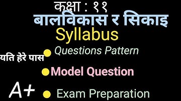 Class 11 Child Development and Learning Model Question||Class 11 Child Development and Learning||