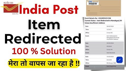 India speed post item redirected insufficient address | Solution of Item Redirected | Speed Post |