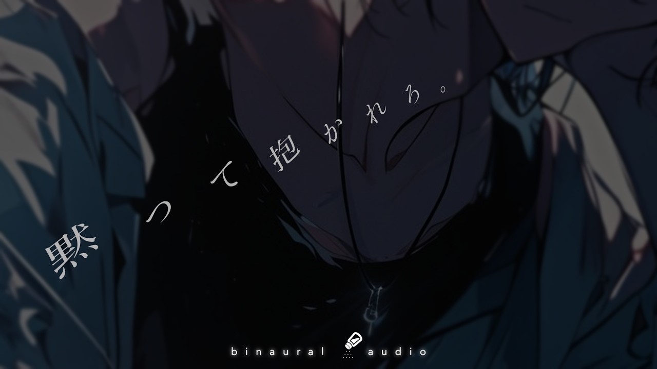 顎クイキスで求めてくる塩対応彼氏。【女性向け】