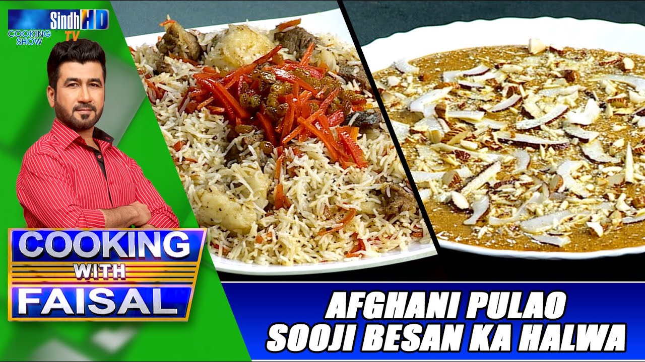 Afghani Pulao | Sooji Besan Ka Halwa | Cooking With Faisal | SindhTVHD Cooking Show