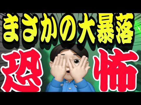 【11.5】米国株全面安