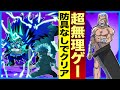 ゲーム 裸でラスボス倒しにいったら大変なことになった タイムリープ漫画 ゲーム 裸でラスボス倒しにいったら大変なことになった タイムリープ漫画