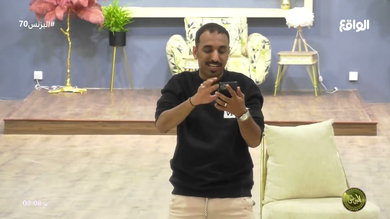 فقرة GAMES | وائل خواجي #البزنس70