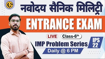 Important question series for Navodaya Vidyalaya Entrance Exam class 6th- JNVST-6th by DD sir