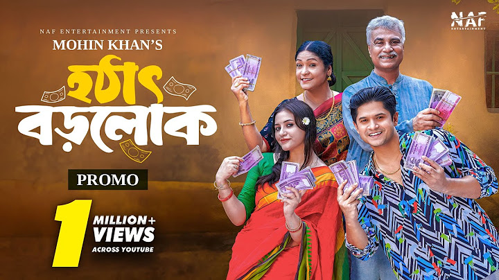 Hothat Borolok | Suddenly big man Promo | Niloy Alamgir Tasnuva Tisha Mohin Khan | New Natok 2024