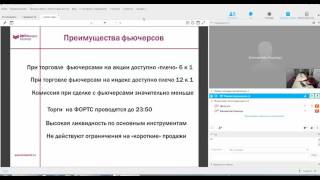 Учимся зарабатывать на фьючерсах . Видео по трейдингу от КИТ-финанс Учимся зарабатывать на фьючерсах . Видео по трейдингу от КИТ-финанс