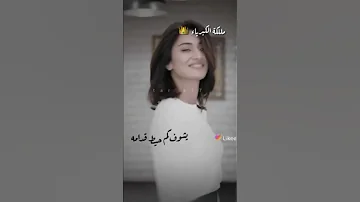 ولاحاجه في الدنيا تهمني حالات واتساب كبرياء انثى 
