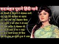 Old is gold  evergreen old songs ll old hindi romantic songs ll evergreen bollywood songs