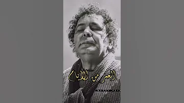محمد منير كل شئ بينسرق مني 