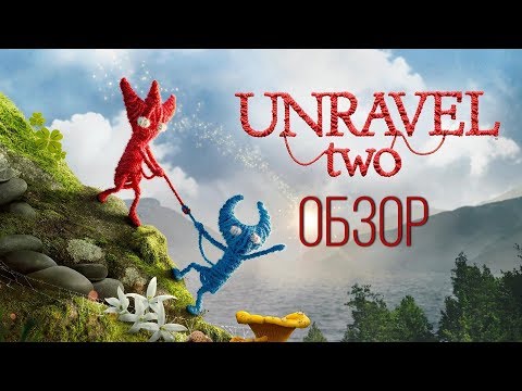 Unravel 2 (видео)