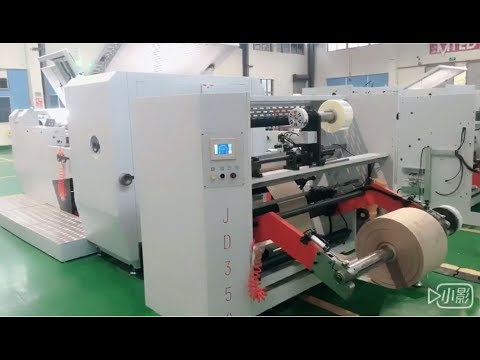 About Bag Making Machines