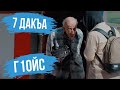 Г1ОЙС: МИСКАЧУ НЕХА ДОГ ДЕЛОР 7 ДАКЪА ДОГ СИНТЕМЕ ДУ ХЬЕХАМ МОЕ СЕРДЦЕ УСПОКОИЛОСЬ QALBY ET MAAN