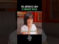 박시영의 솔직함은 다른 이유 #이슬아 #원소윤 #박시영디자이너 #우사편