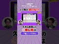 【高松宮記念2026】今年はどの馬が逃げる?