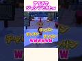 【あつ森】アプデでジャンプできるようになったww