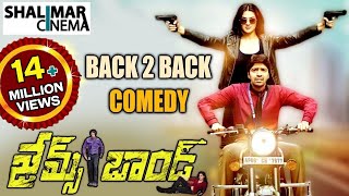 James Bond Movie || Back To Back Comedy Scenes || Allari Naresh || Shalimarcinema