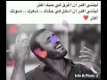 كاظم الساهر ليتني اقدر ان أغرق في حبك أكثر أجمل مقطع لا ي مل من عيد العشاق كاظم حالات واتس اب 