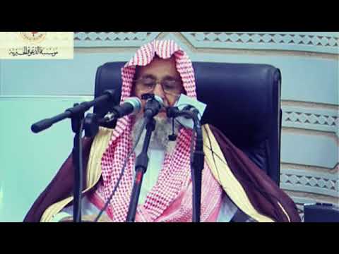 ما معنى لعنتها الملائكة حتى تصبح الشيخ صالح الفوزان حفظه الله