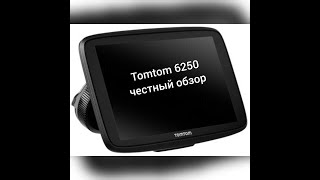 TomTom 6250 честный обзор / tomtom 6250 professional