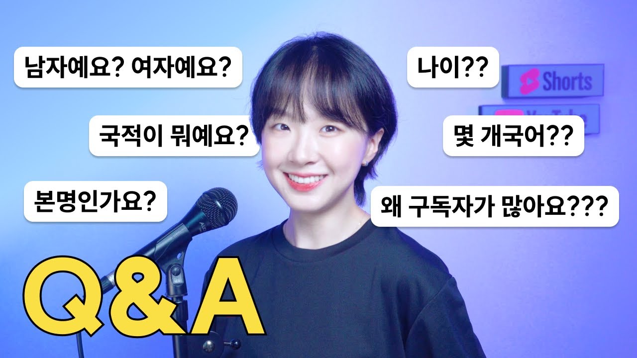 🔎 900만 유튜버 차다빈의 첫 Q&A #나의노력이성취로거듭나는곳 #제작비지원