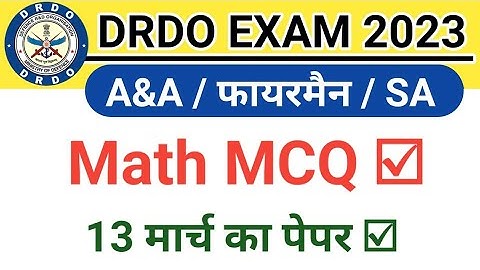 DRDO CEPTAM 10 A&A Math Classes | DRDO CEPTAM 10 A&A Fireman Previous Year Paper @focus4m