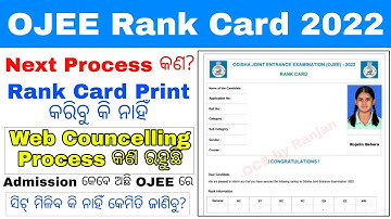 OJEE Rank Card Download 2022//What Is Web Councelling For OJEE 2022/OJEE Admission Big Update Odisha
