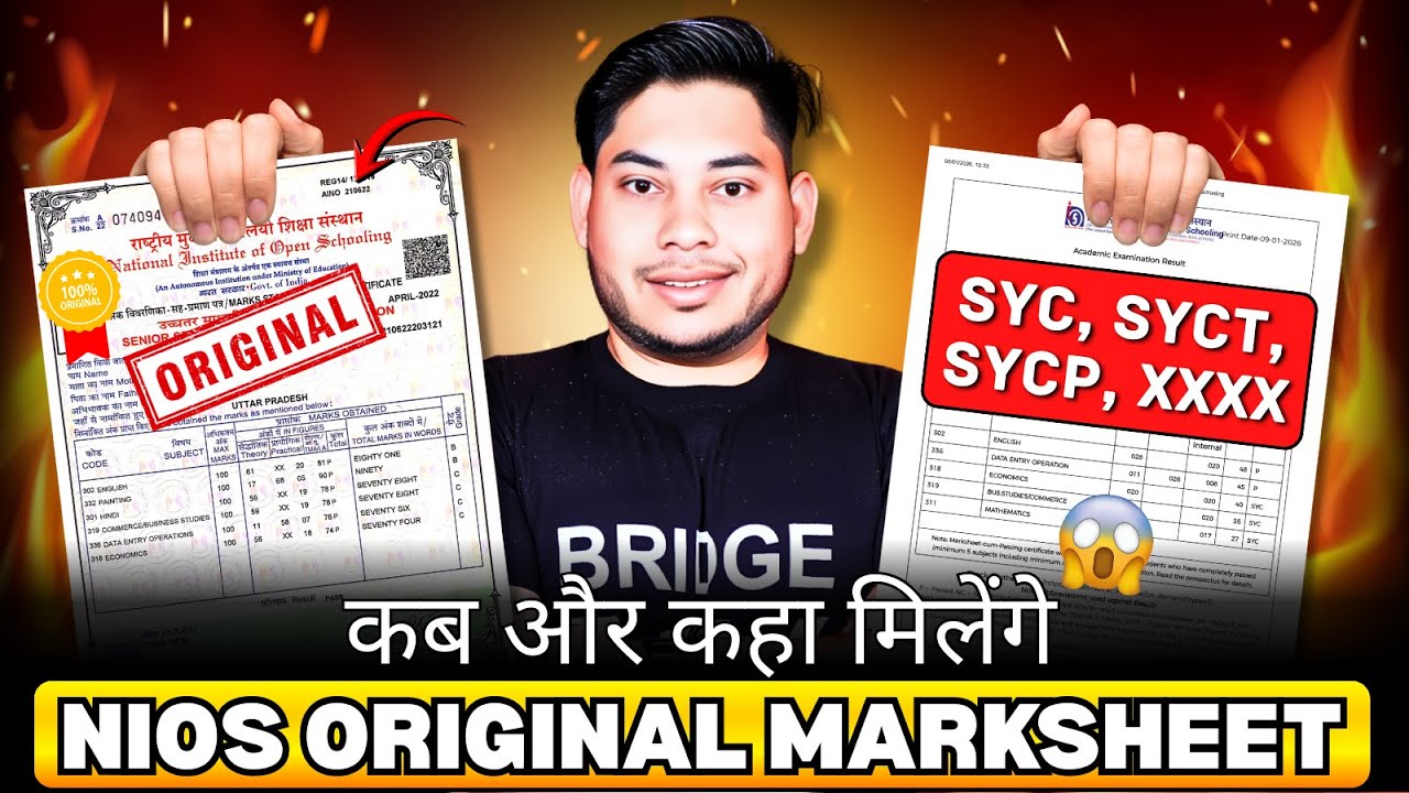 NIOS Marksheet Kab Milegi? Fail Students Pass Kaise Kare | Complete Guide