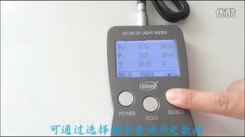 LS125 UV meter UVA UVB UVC UVV