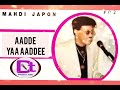 Best Oromo Music Aadde Yaa Aaddee Mahdi Japon Dagale Tube Best Oromo Music Aadde Yaa Aaddee Mahdi Japon Dagale Tube