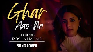 Ghar Aao Na | Song Cover | RoshniiMusic