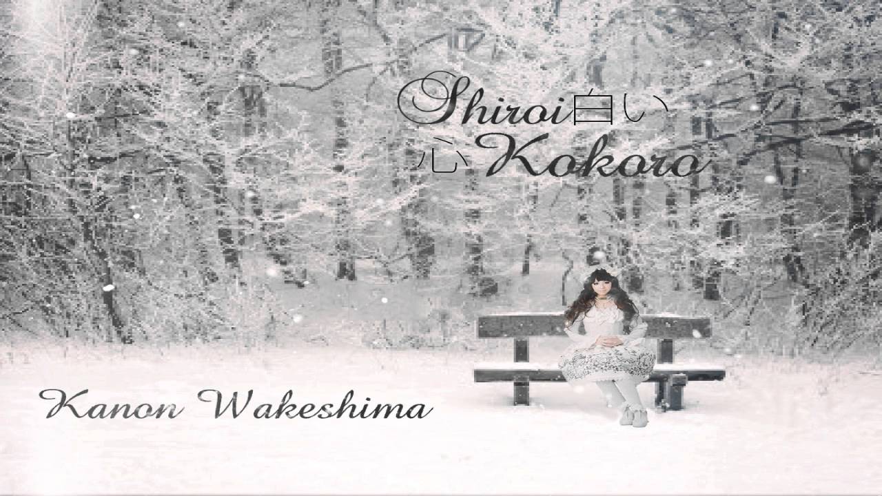 Shiroi Kokoro – Kanon Wakeshima (sub español + lyrics)