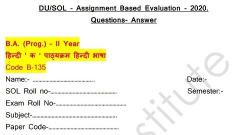 Du solved assignment Ba (Prog.)2nd year Hindi Solved assignment 2020
