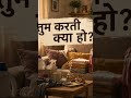 “Tum karti kya ho?” 🤨💔 – Housewife ka asli sach 😢👩🍳🔥 #HousewifeLife #RealTalk #StrongWomen 💪✨