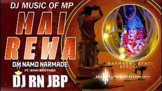 Mai Rewa Om Namoh Narmade (Subhash Soni)Dj Rn Jbp (Dj Music Of Mp)