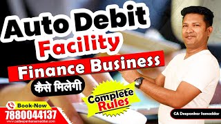 Auto Debit Facility | FINANCE business | कैसे मिलेगी | Complete Rules | CA. Deepankar Samaddar