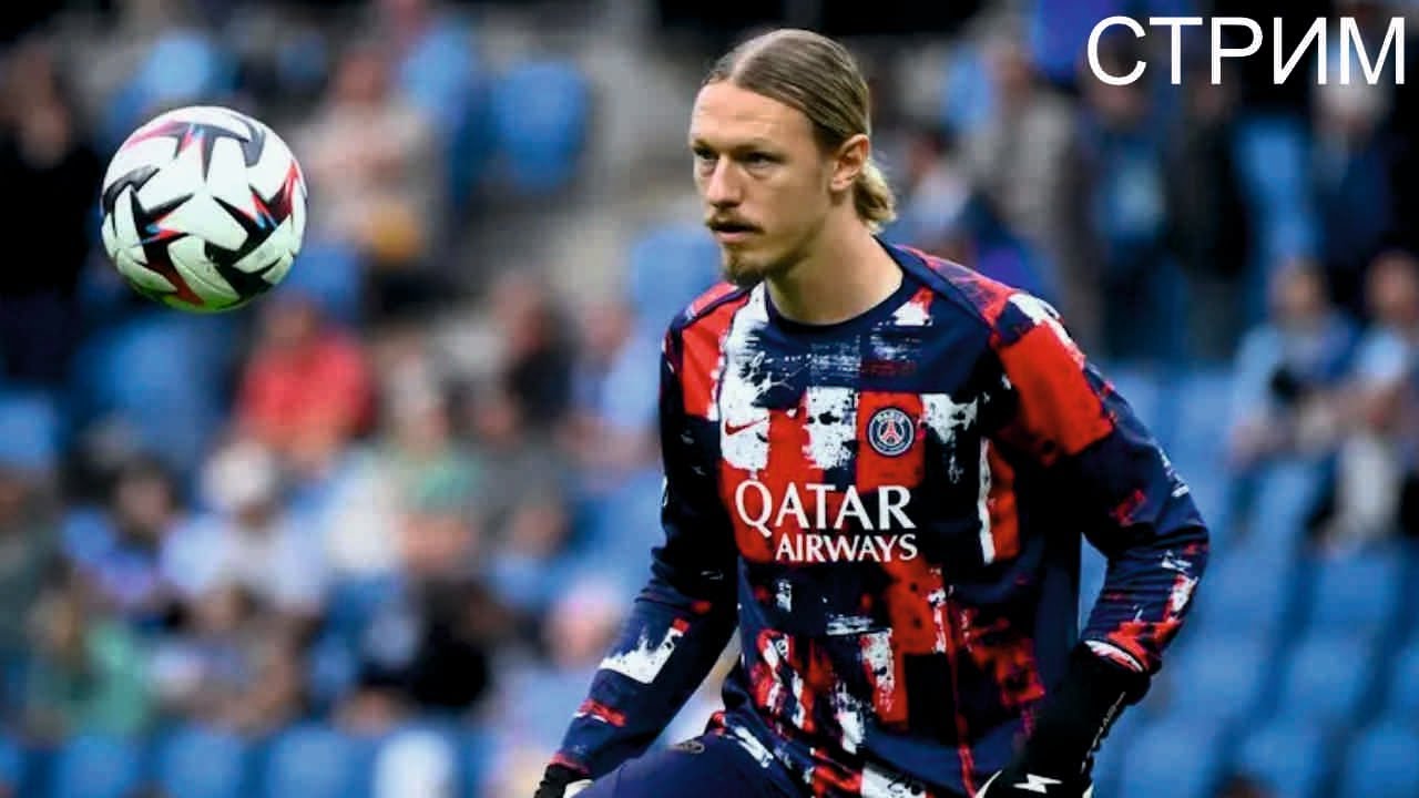 ПСЖ-Лилль обзор футбола сегодня, голы и прогнозы.