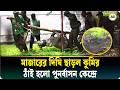 মাজারের দিঘির সেই কুমিরকে নেওয়া হলো পুনর্বাসন কেন্দ্রে | Wildlife | Ajker Patrika
