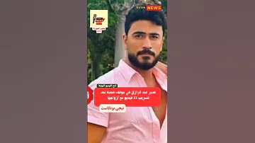 هدير عبد الرازق في موقف صعبة بعد تسريب 11 فيديو مع أزواجها 