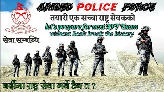 Armed police Force (APF) Nepal Exam preparation सशस्त्र प्रहरी तयारी नेपाल सेवा सम्बन्धि प्रश्नउत्तर