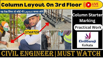 कैसे करते है Column Starter का लेआउट | Column Starter Layout at 3rd Floor | Columns Layout On Site