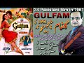 Gulfam  gulfam 1961  urduhindi  pakistani classic films  crescent history